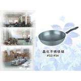 Chinese wok
